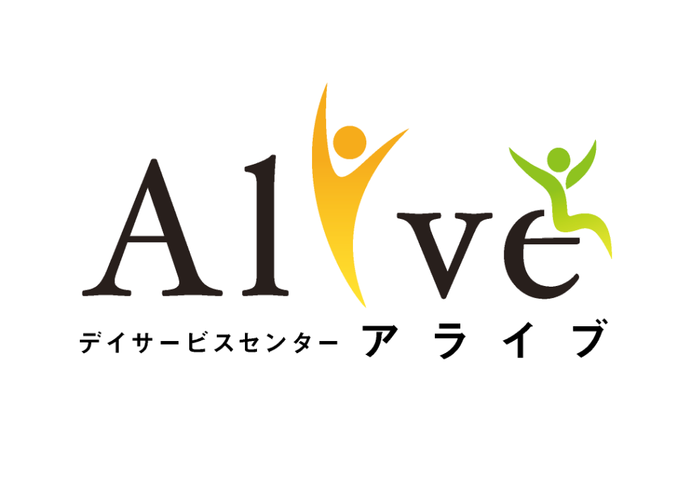 デイサービスセンターAlive